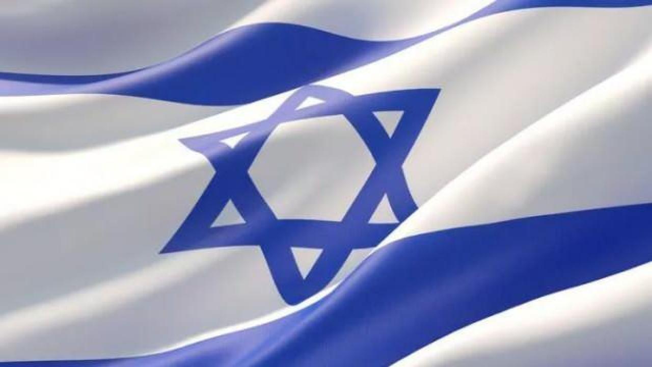İsrail'e 5 ülkeden ortak tepki!